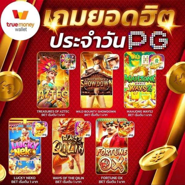 sawan slot เอมฮิต