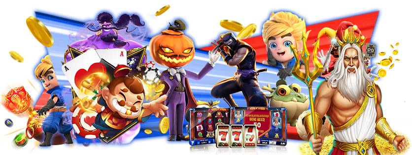 เว็บสล็อตใหญ่ ๆ